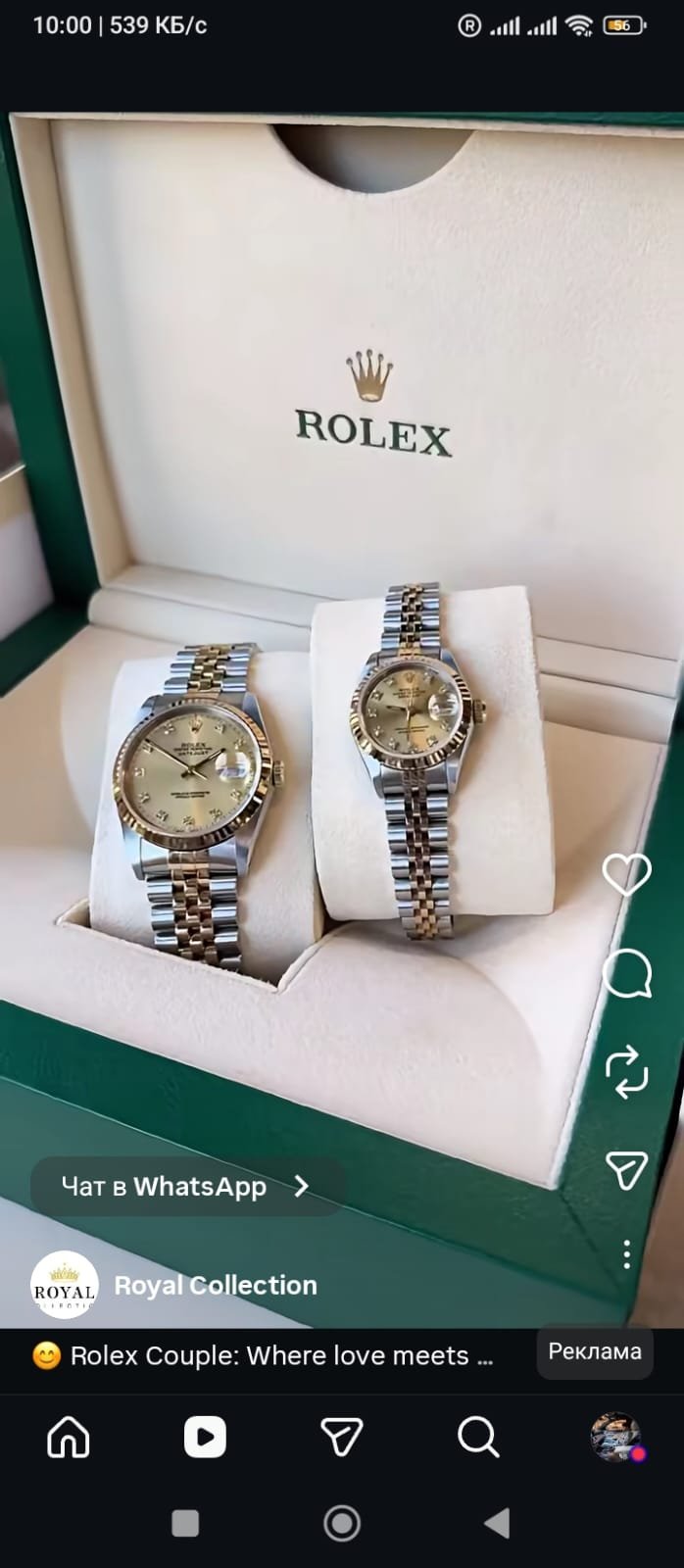 Silver Gold with Gold Dial